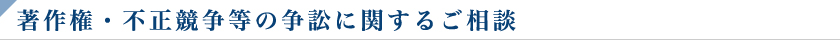 事業内容のご案内